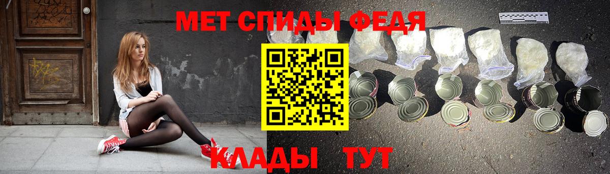 АМФ Premium Холмск