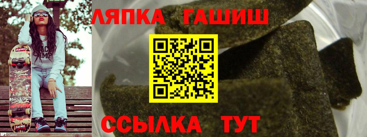 ГАШ Premium Холмск