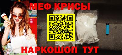 стаф Бузулук
