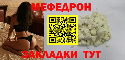 мескалин Будённовск