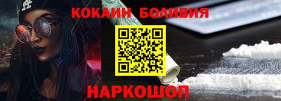 кокаин колумбия Бугуруслан