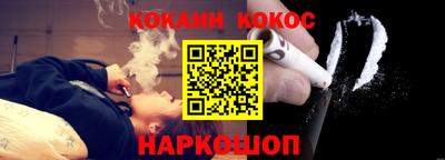 мескалин Будённовск