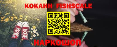 кокаин колумбия Бугуруслан