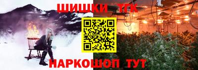 мескалин Будённовск