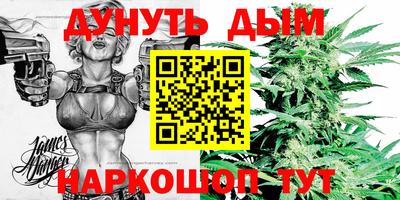 мескалин Будённовск