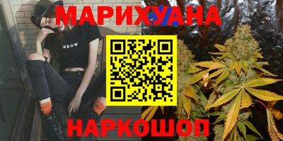 мескалин Будённовск