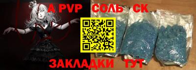 мескалин Будённовск