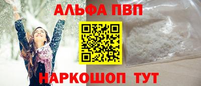 мескалин Будённовск