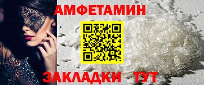 стаф Бузулук