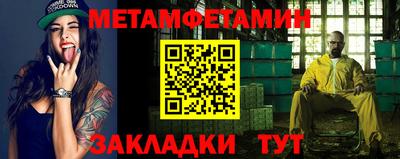 мескалин Будённовск