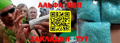мескалин Будённовск