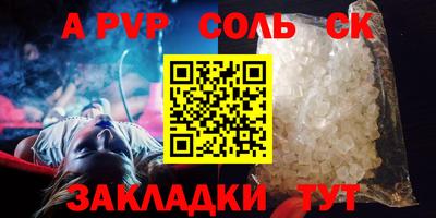мескалин Будённовск