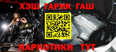 стаф Бузулук