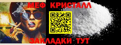 стаф Бузулук