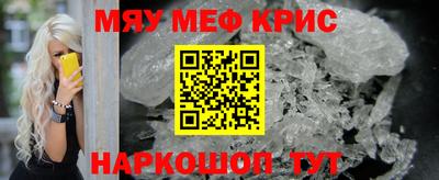 мескалин Будённовск