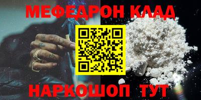 стаф Бузулук