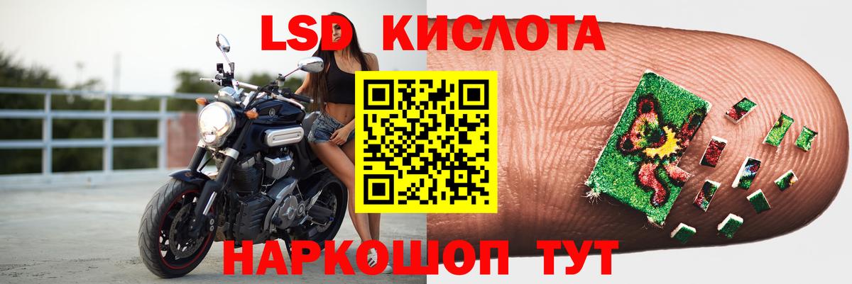 Холмск  Лсд 25 экстази кислота  Вход с VPN 