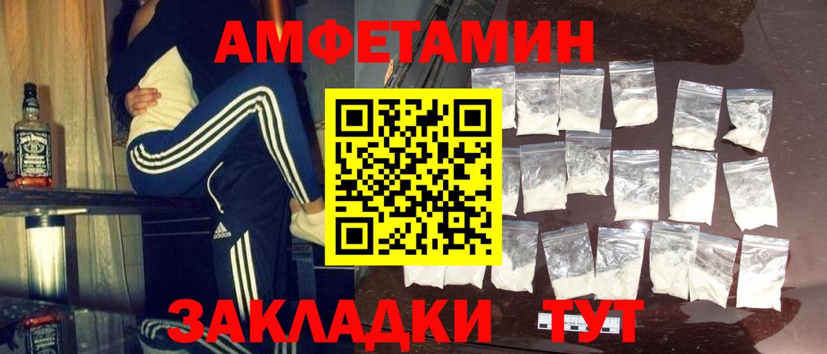 Первитин Декстрометамфетамин 99.9%  Вход с VPN  Холмск 