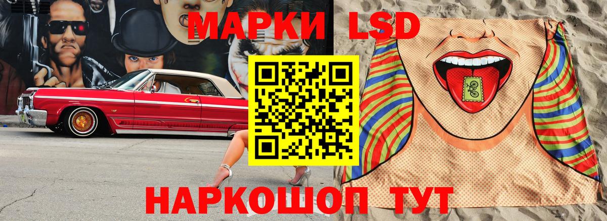 Наркотические марки 1,5мг  Марки 25I-NBOMe  Холмск  Вход с VPN 