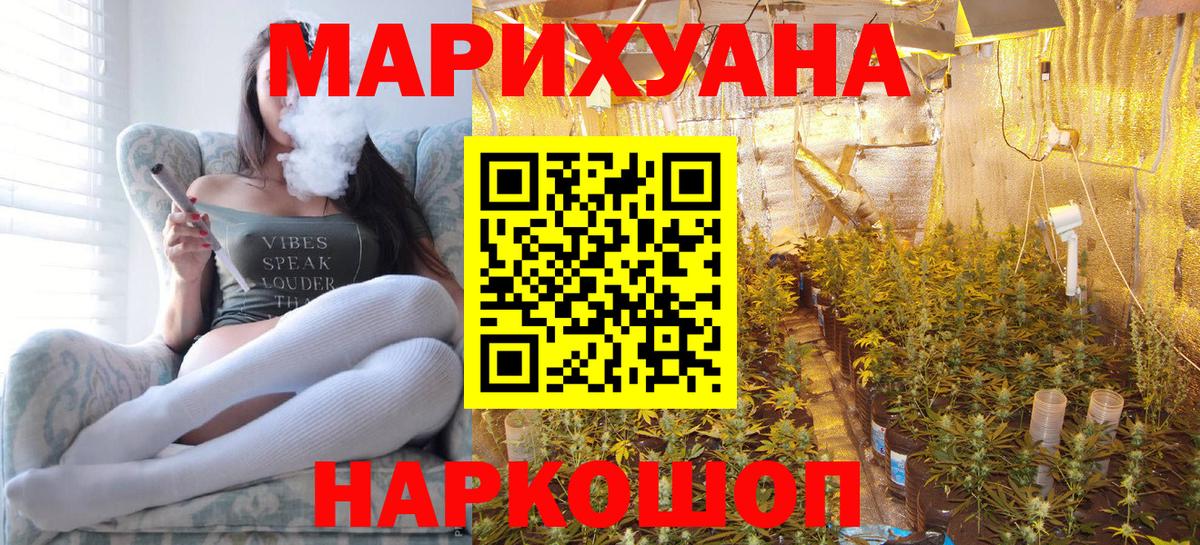 Бошки Шишки MAZAR Холмск
