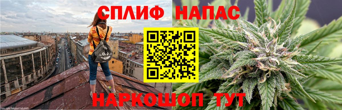 Холмск  Каннабис тримм  Вход с VPN  Бошки Шишки MAZAR 
